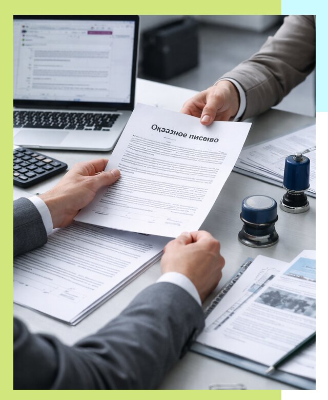 Оформление отказного письма для Wildberries в Ногинске